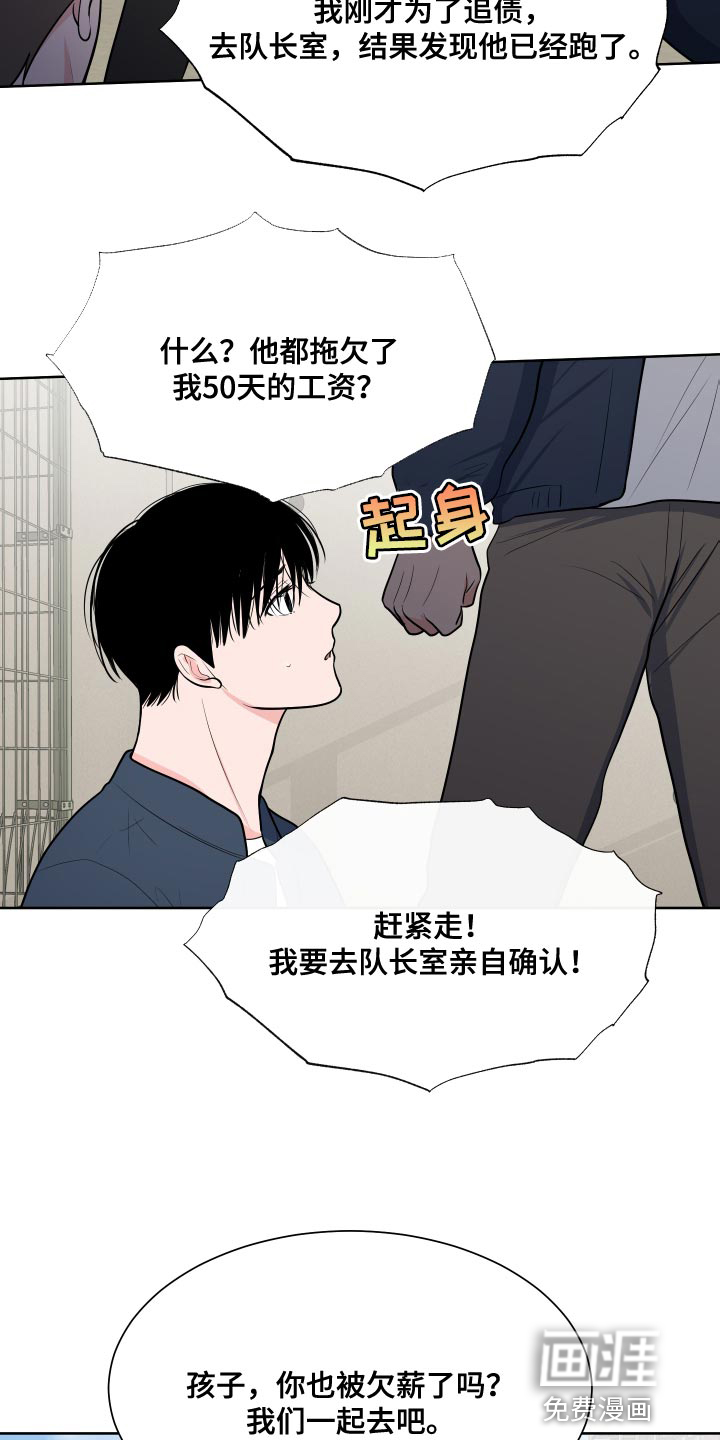 第88话6
