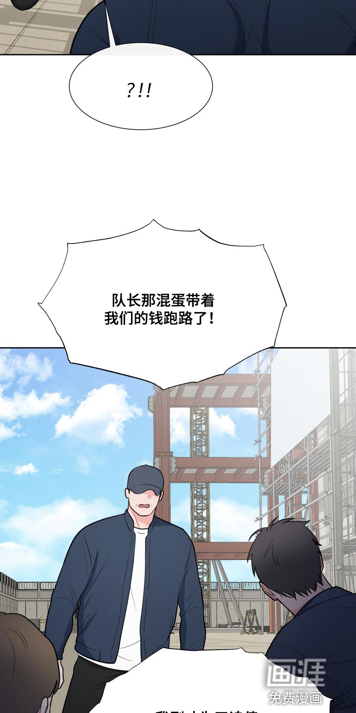第88话5