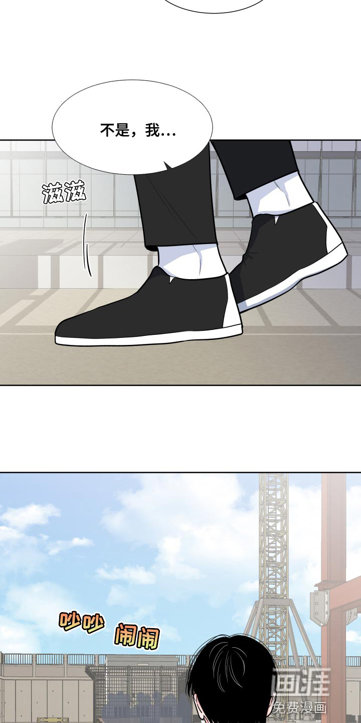 第88话12