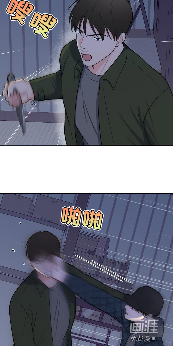 第88话25