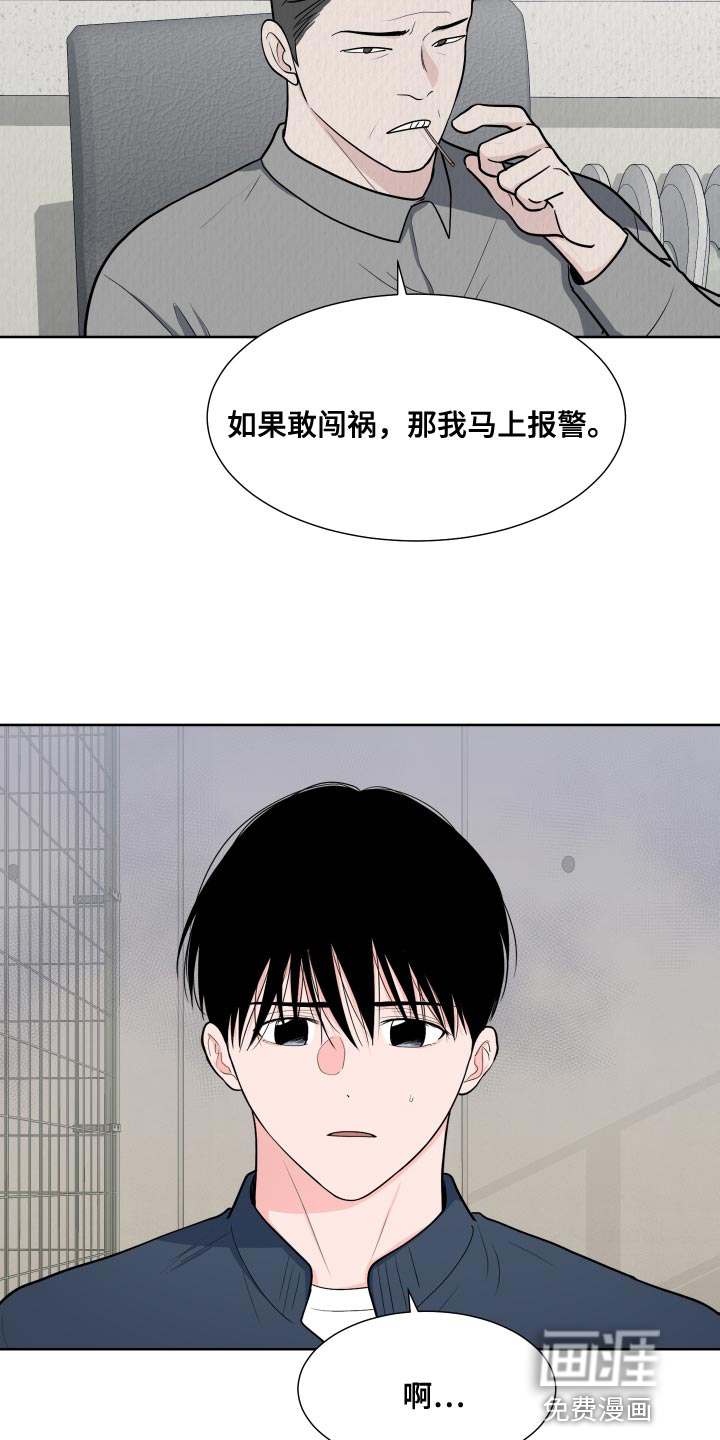 第88话11