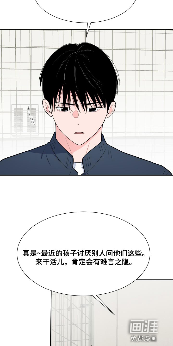 第88话2