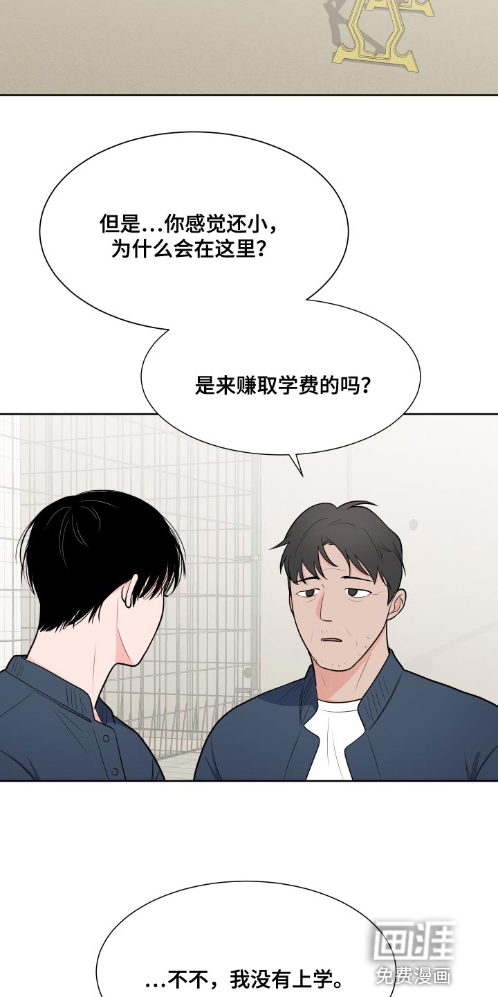 第88话1