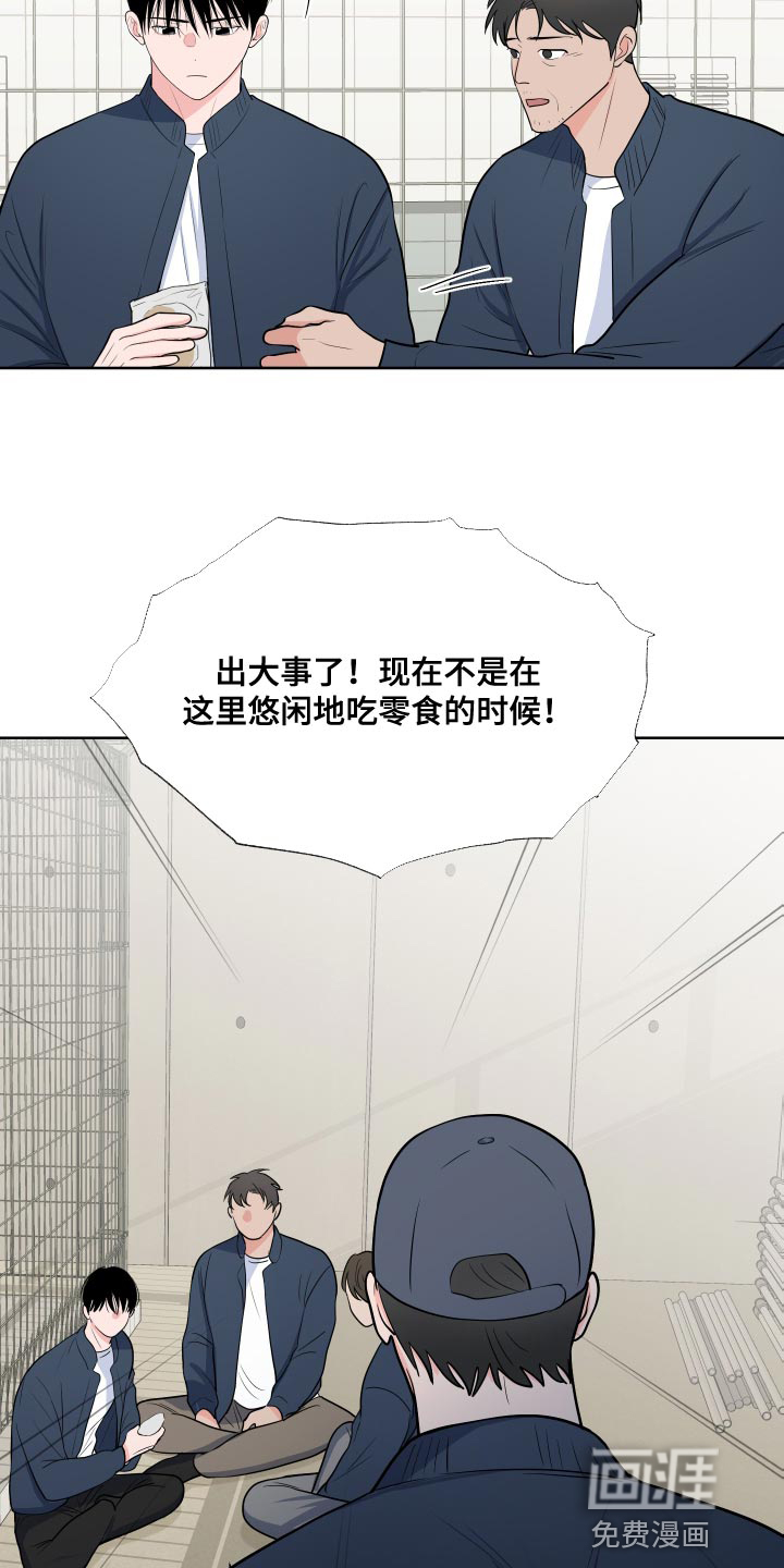 第88话4
