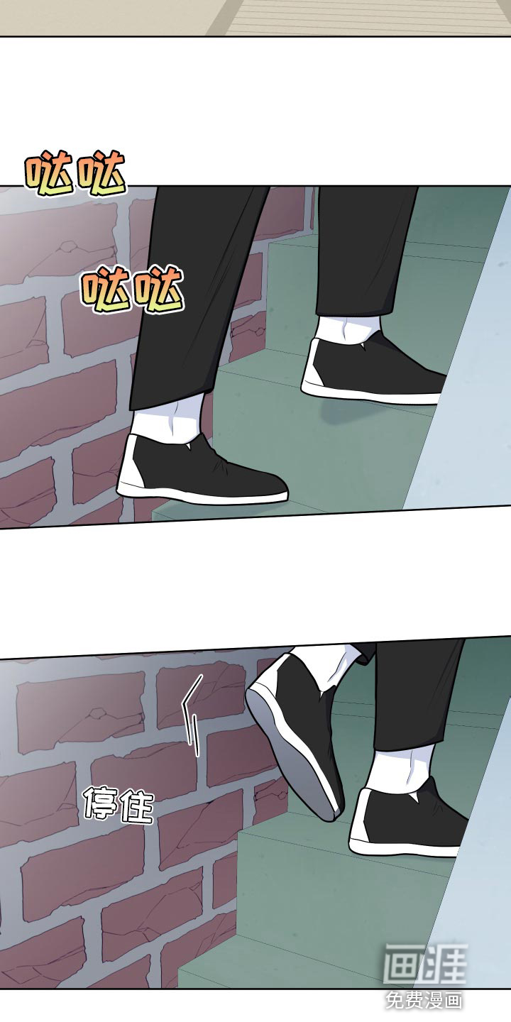 第88话14