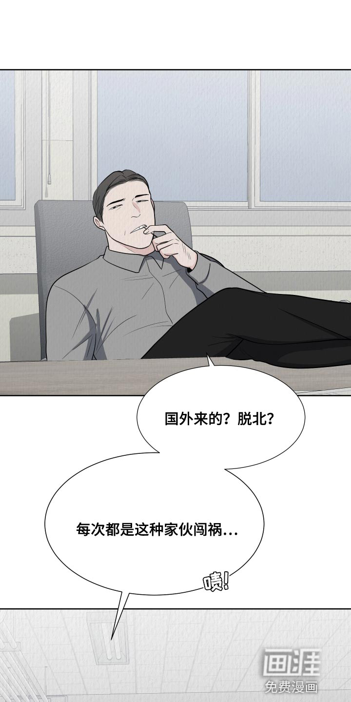 第88话9