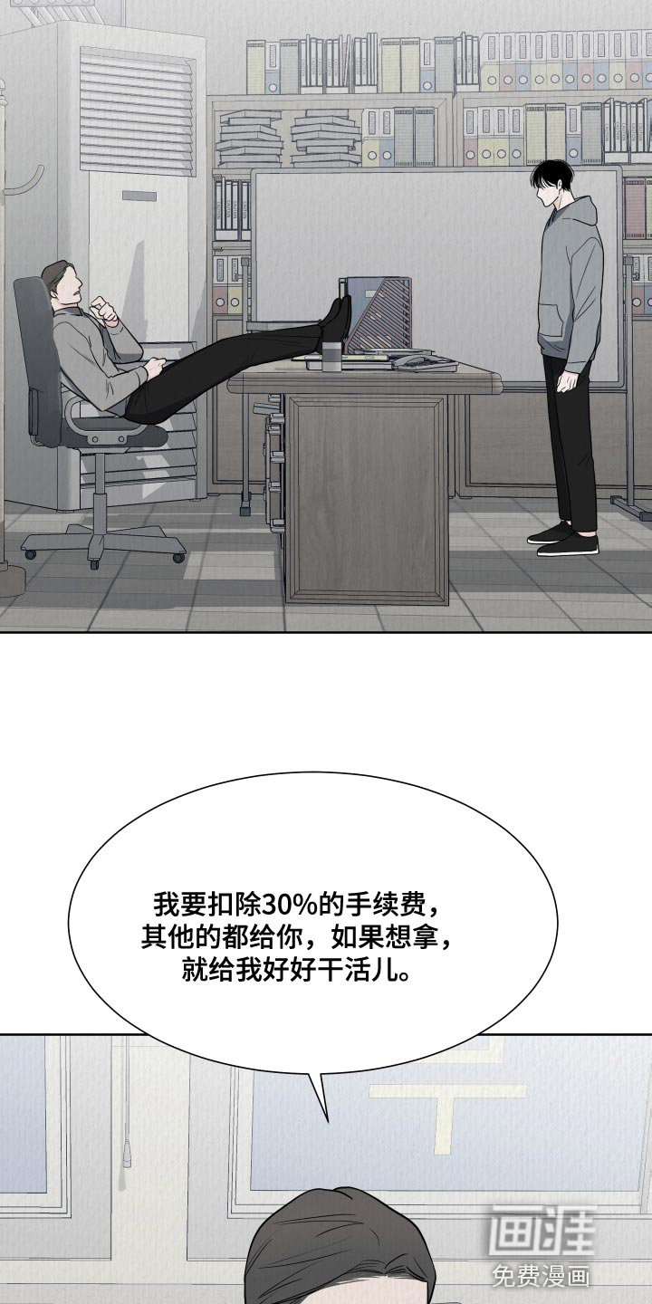 第88话10