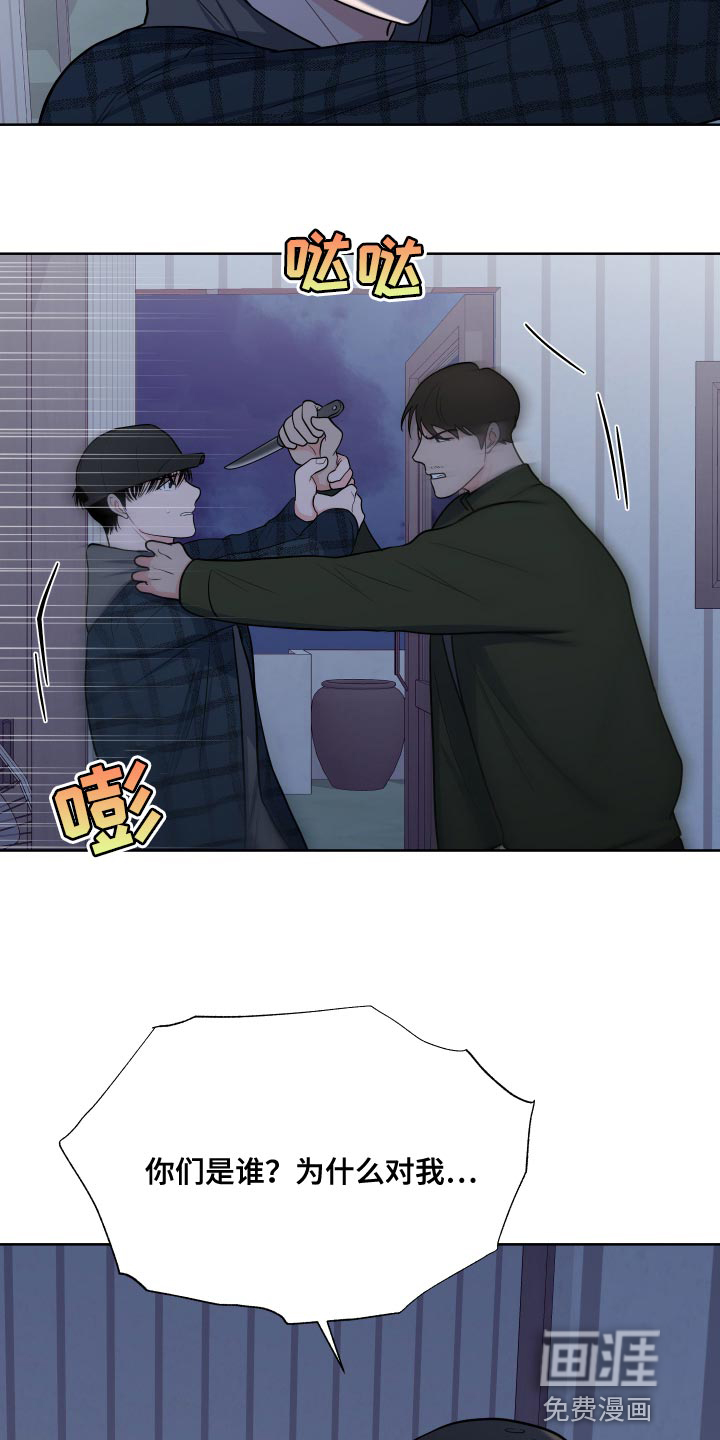 第88话21