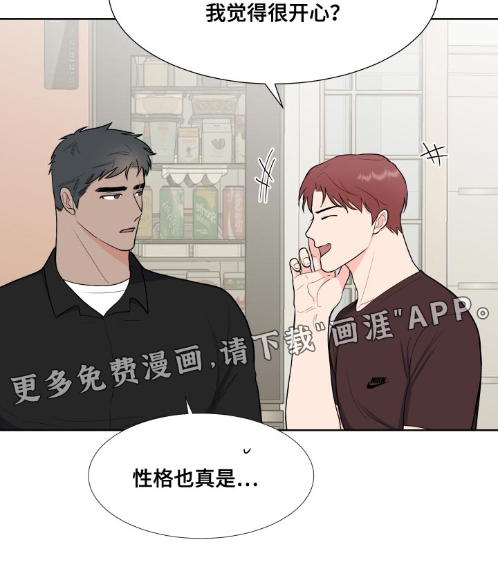 第86话20