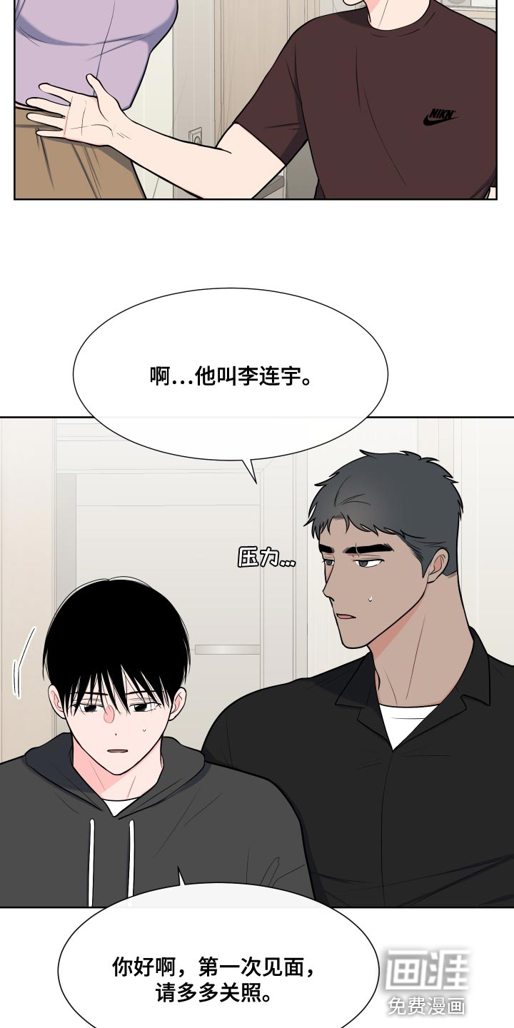 第86话1