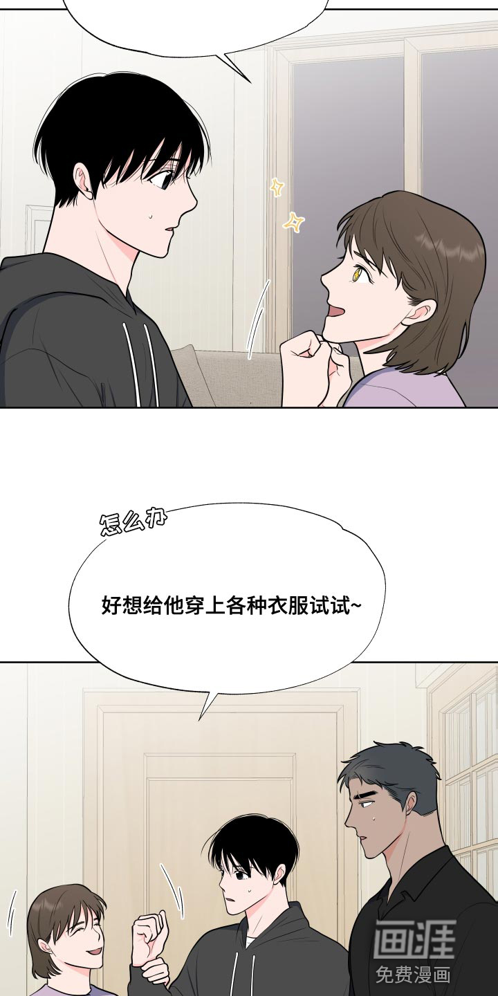 第86话3