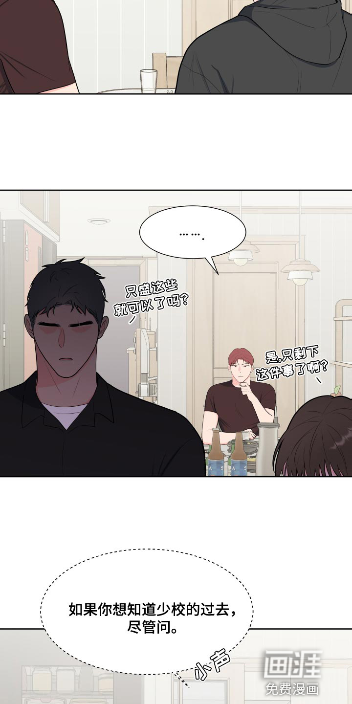 第86话14