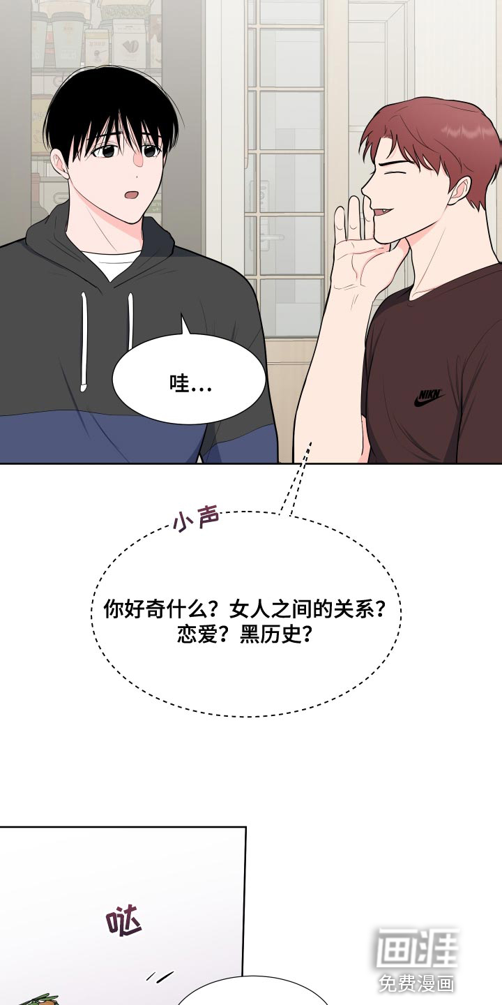 第86话15