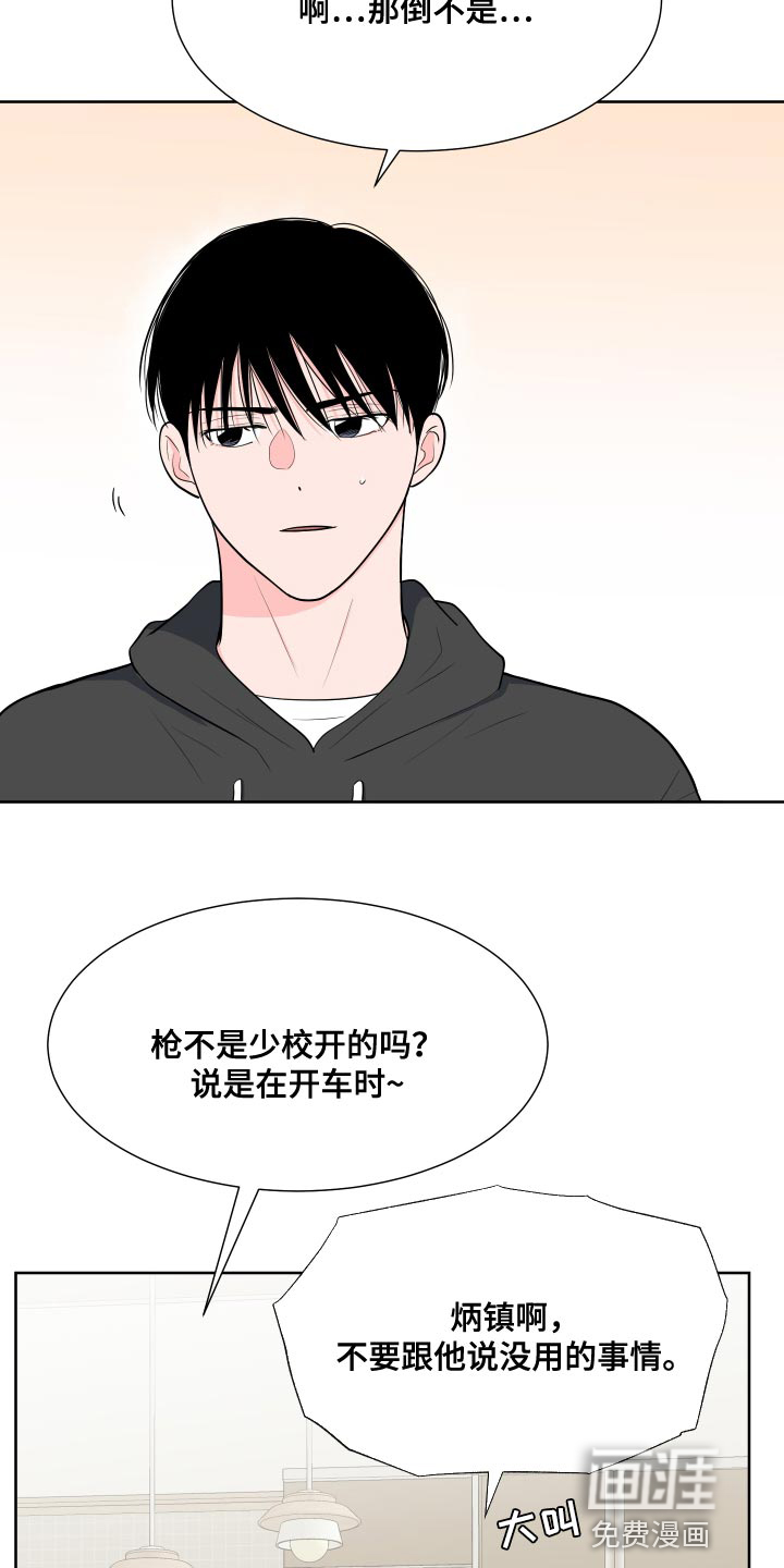 第86话12
