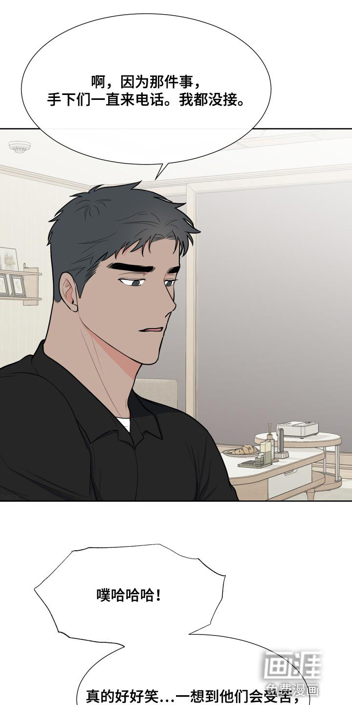 第86话19
