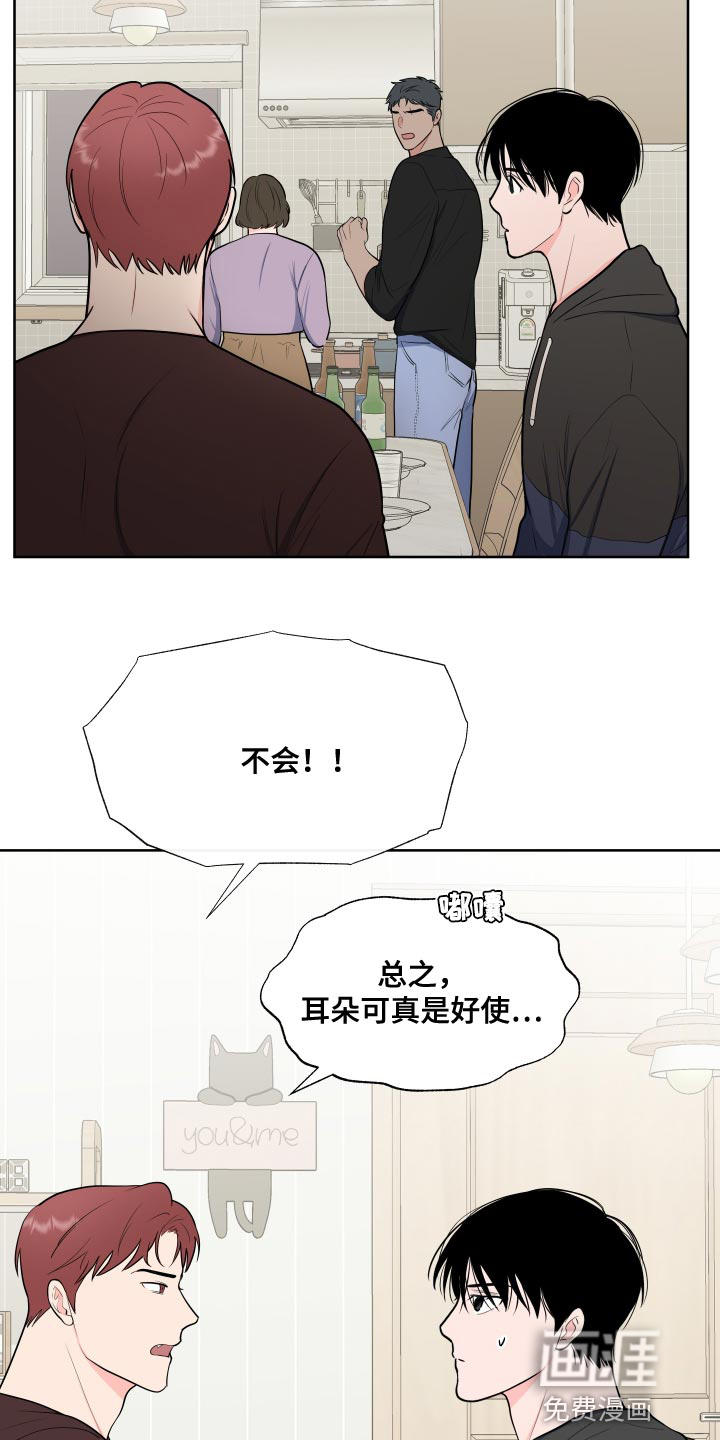 第86话13