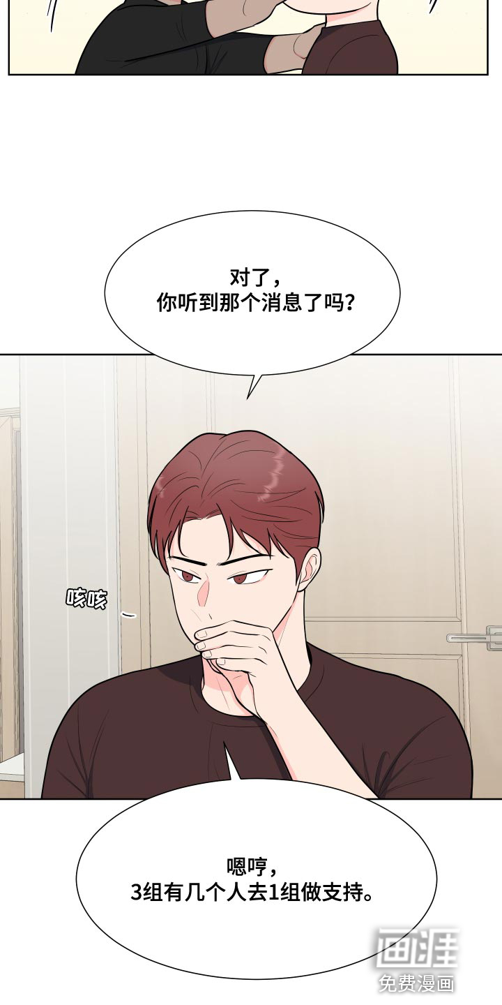 第86话18