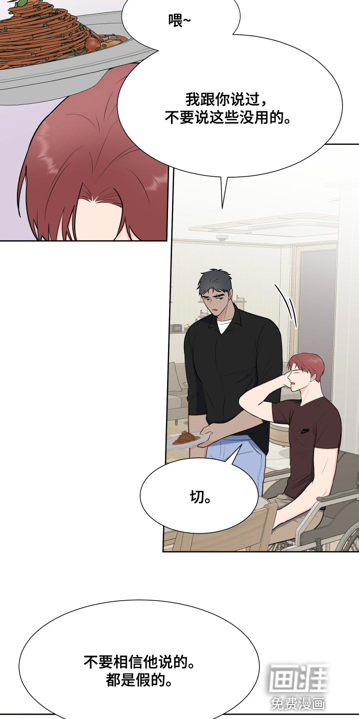 第86话16