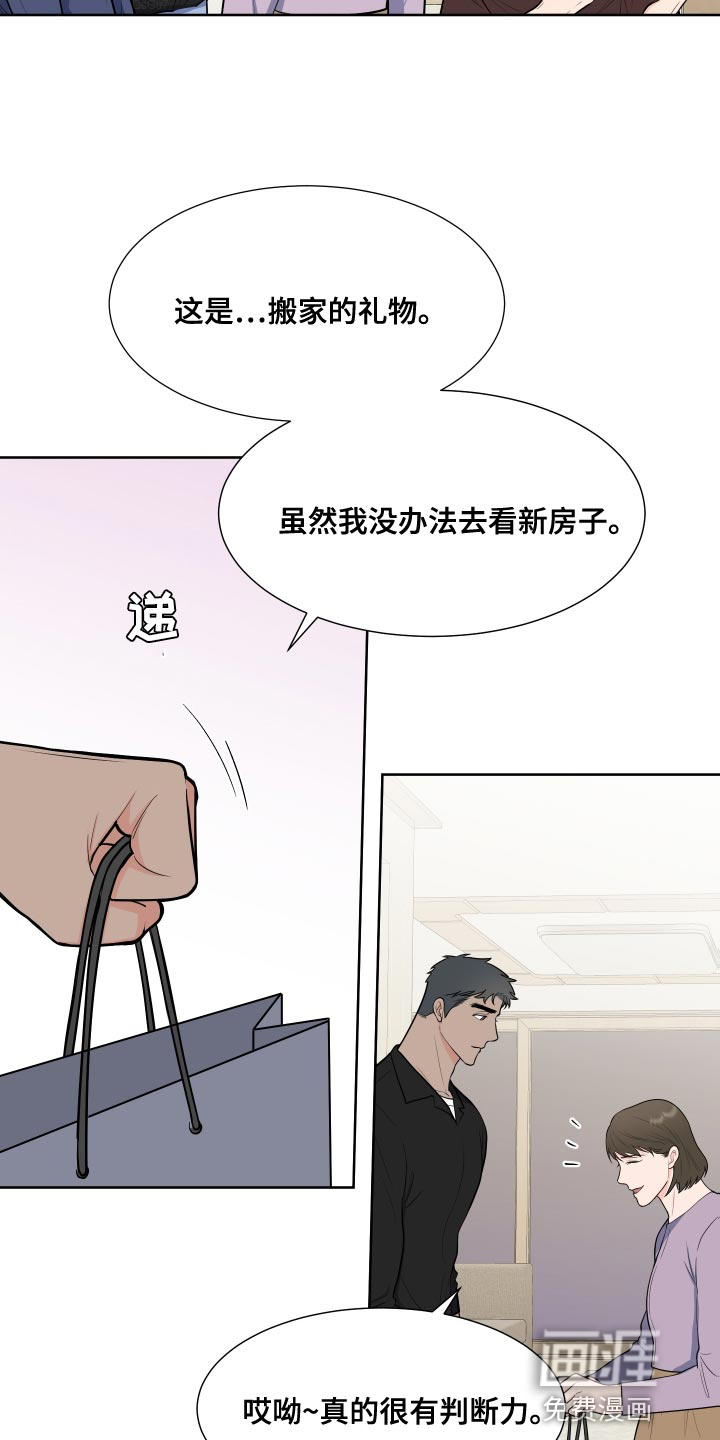 第86话5