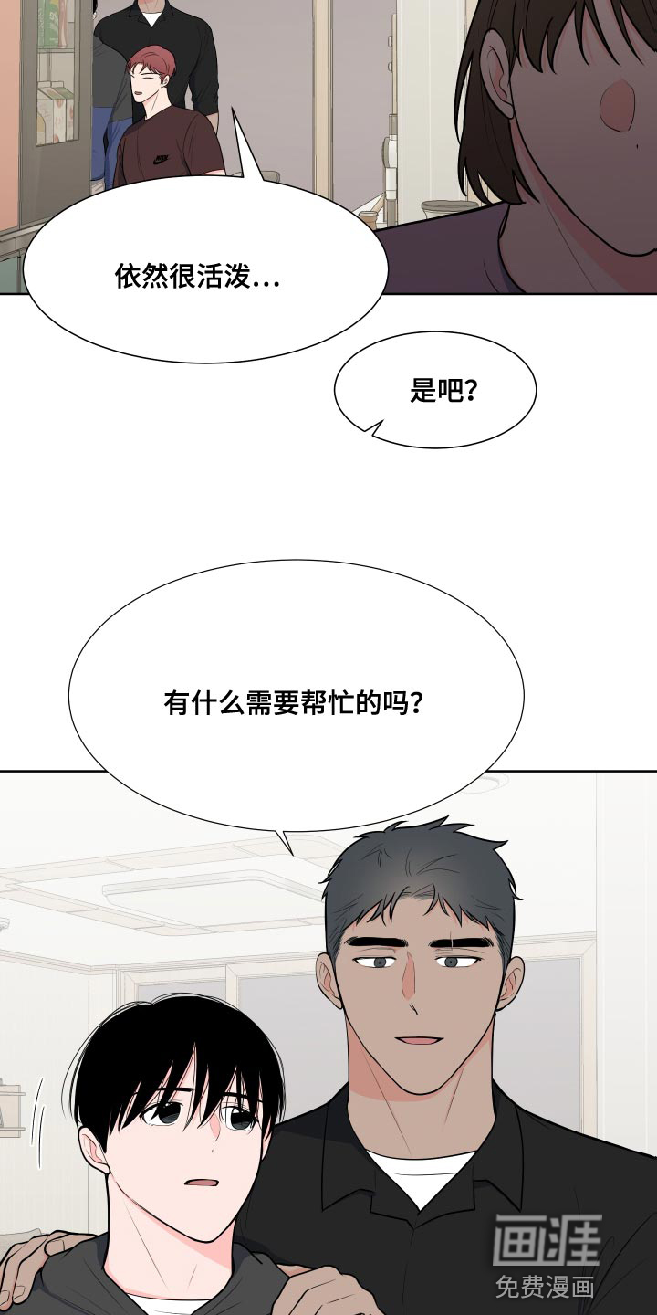 第86话8