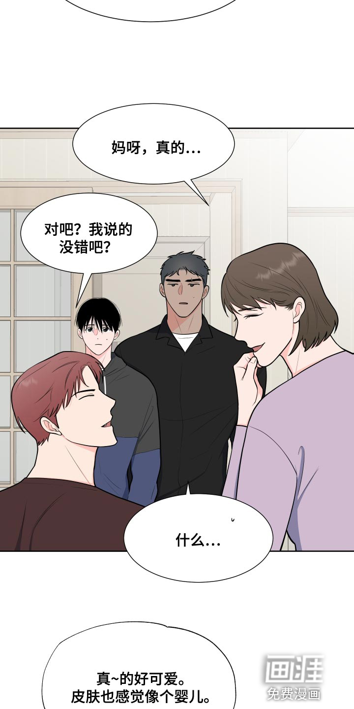 第86话2