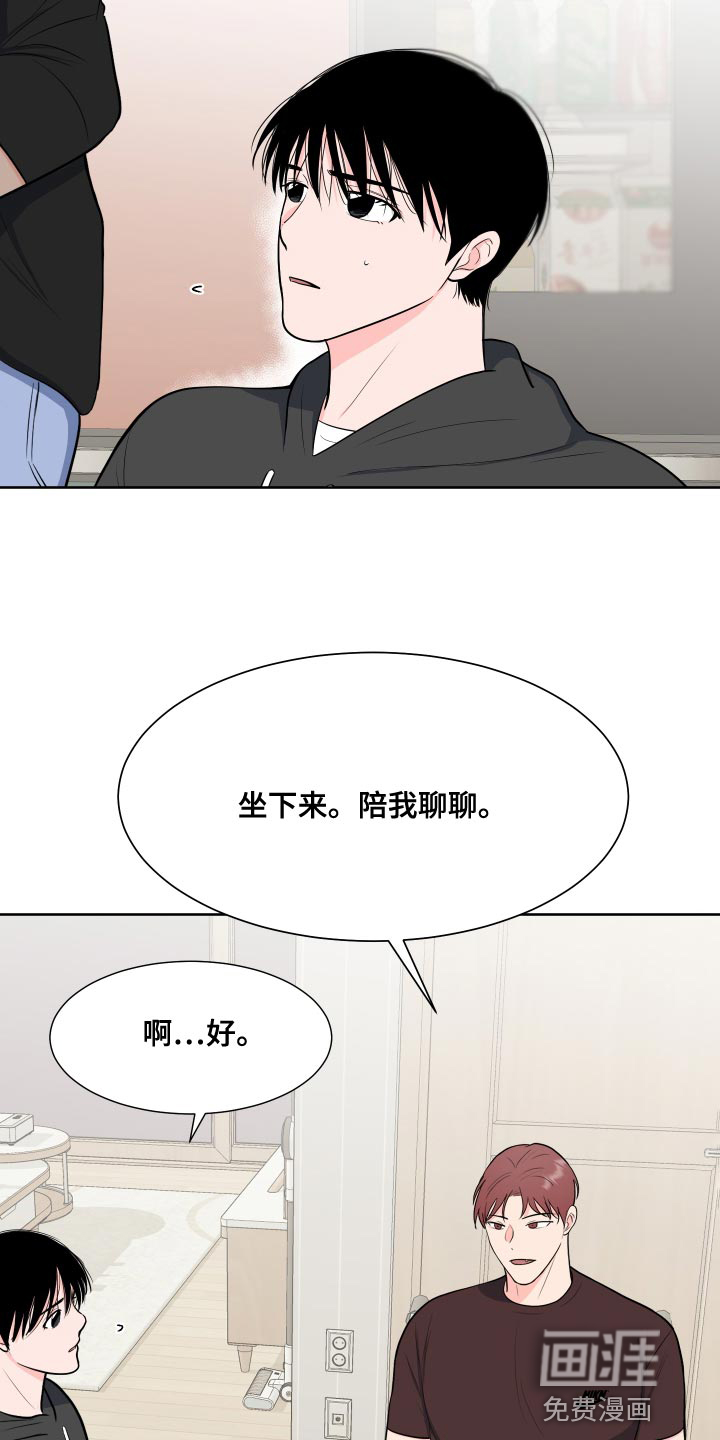 第86话10
