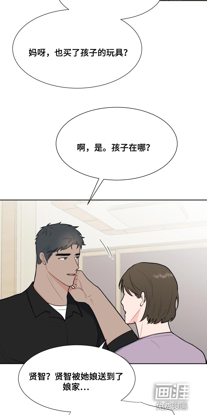 第86话6