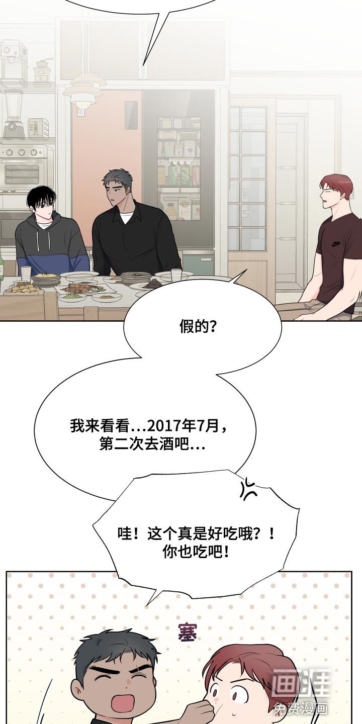 第86话17