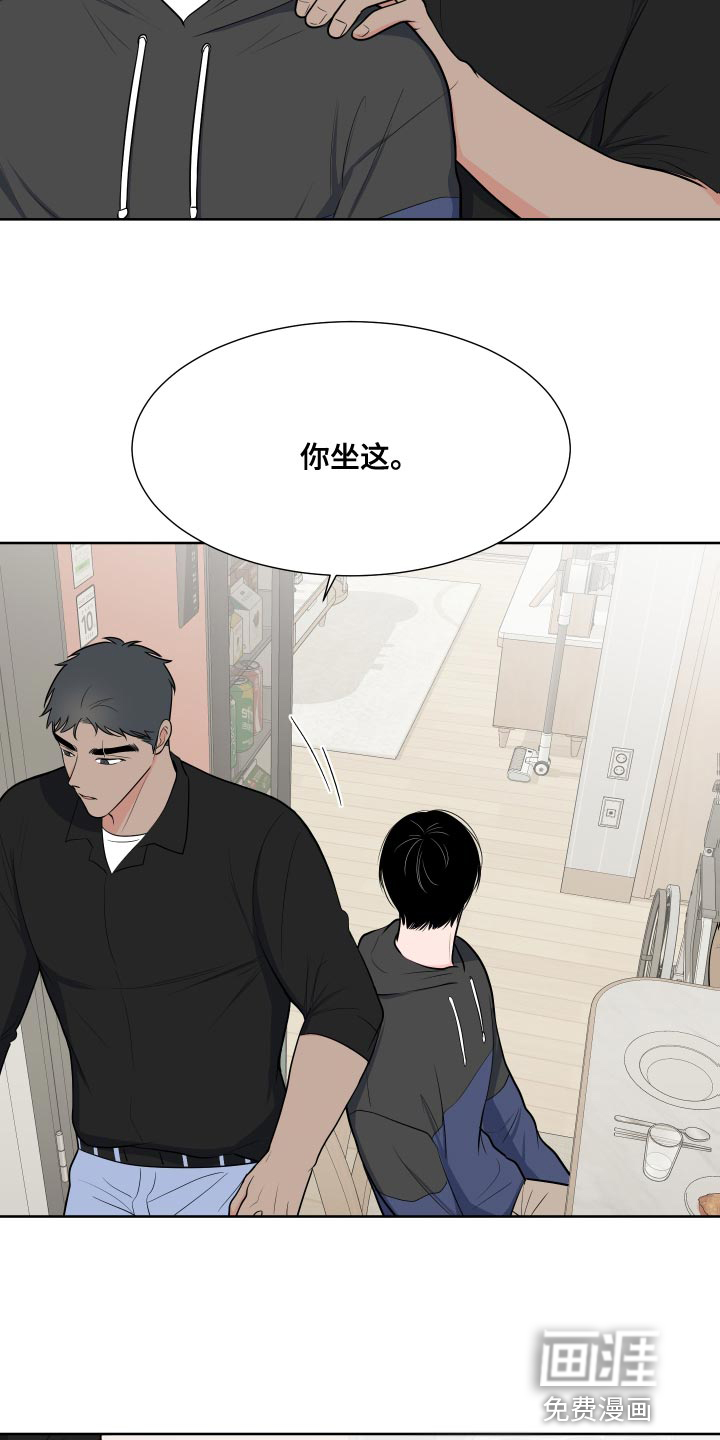 第86话9