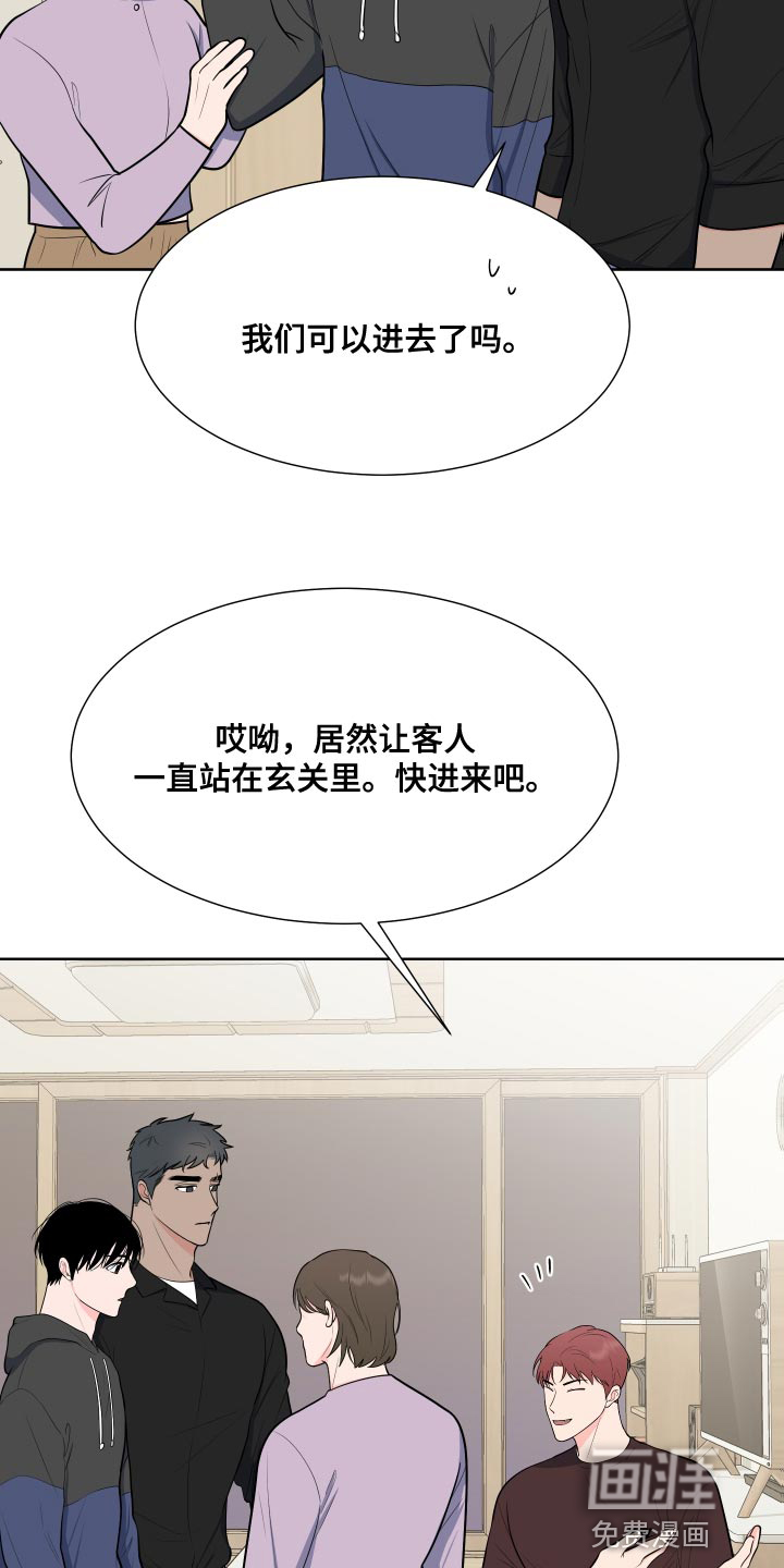 第86话4