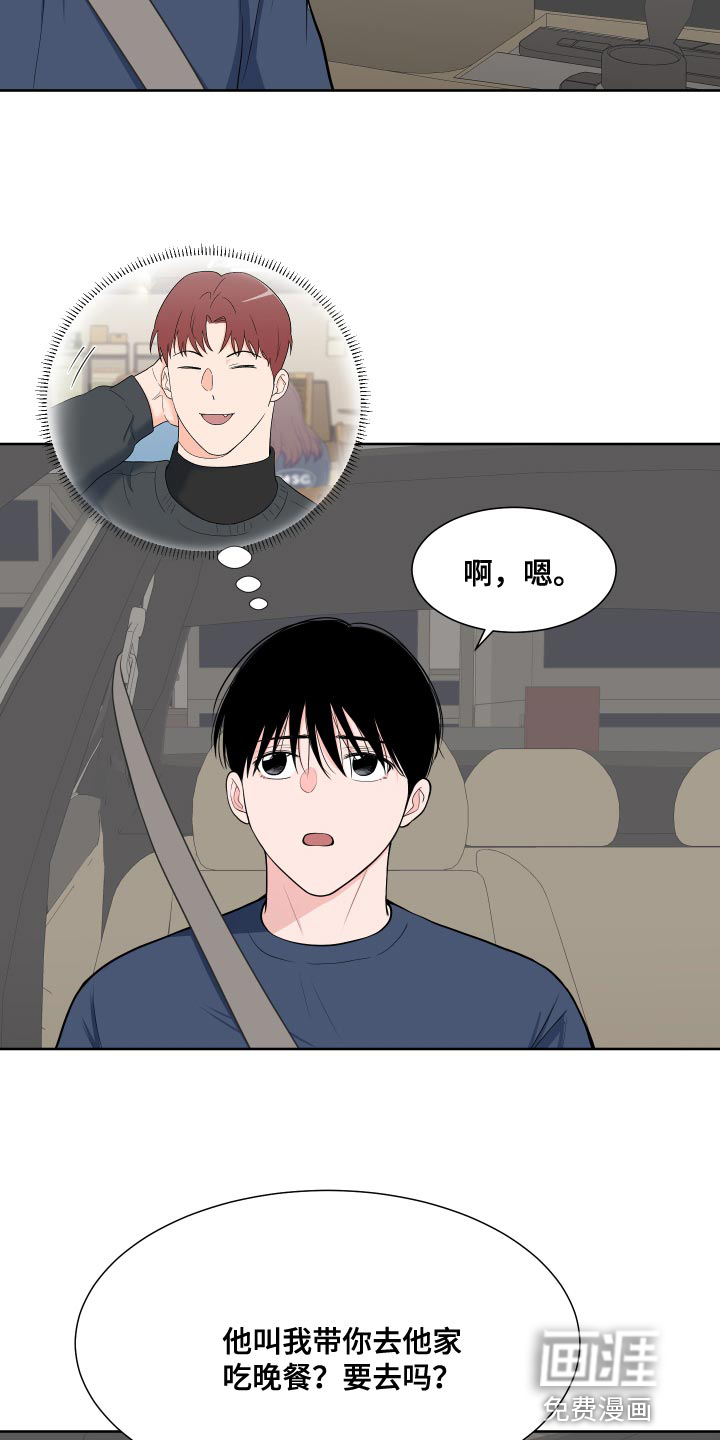 第85话18