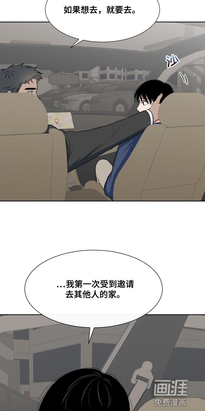 第85话23
