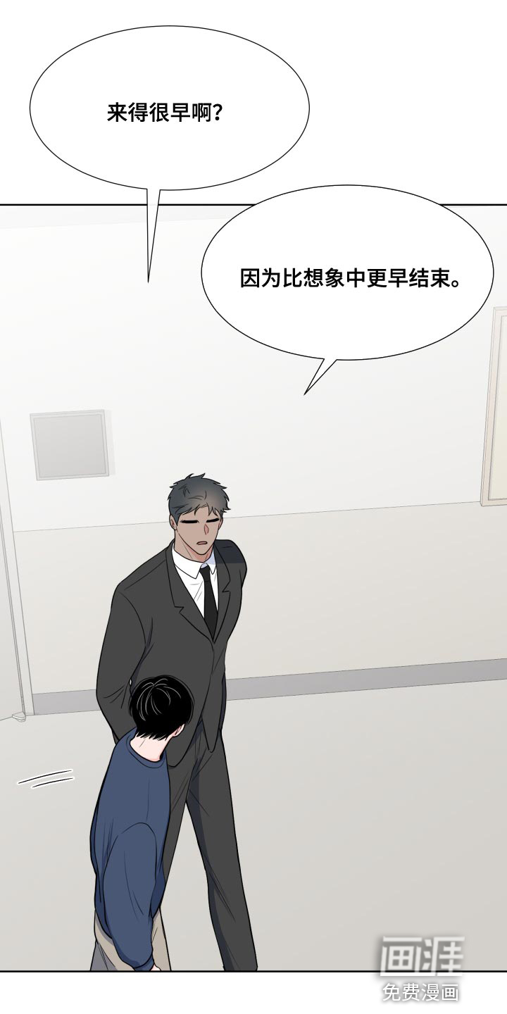 第85话12