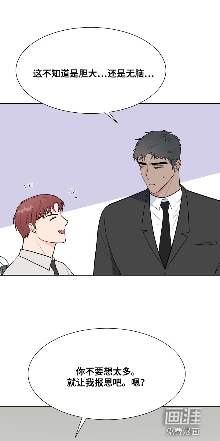 第85话8