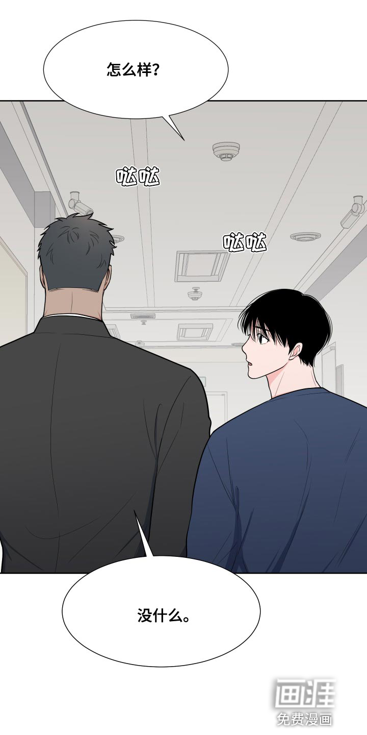 第85话13