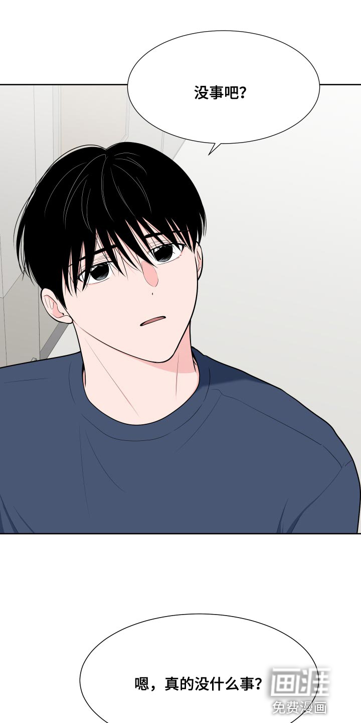 第85话14