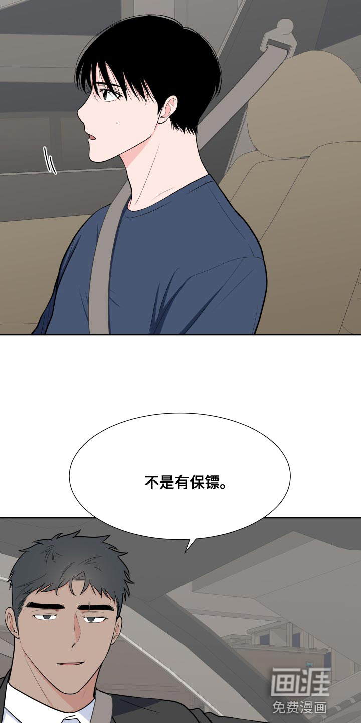 第85话20