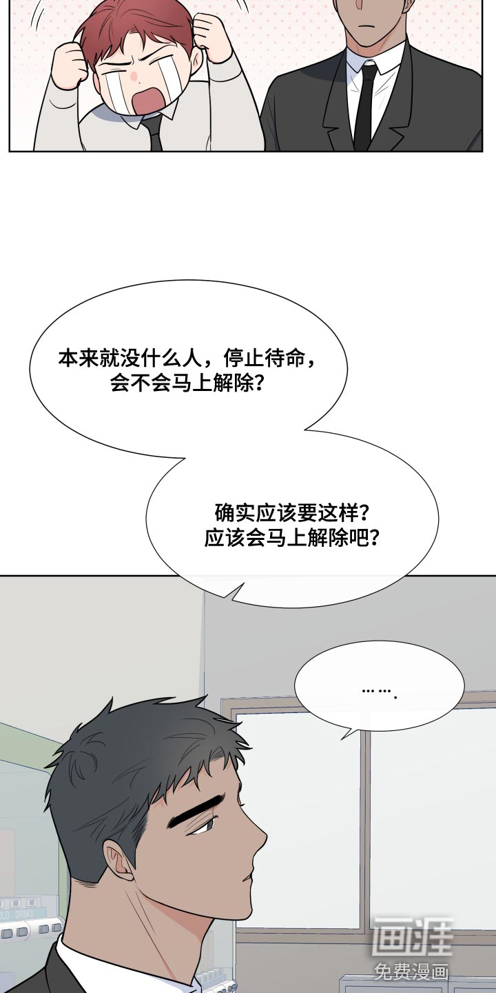 第85话2