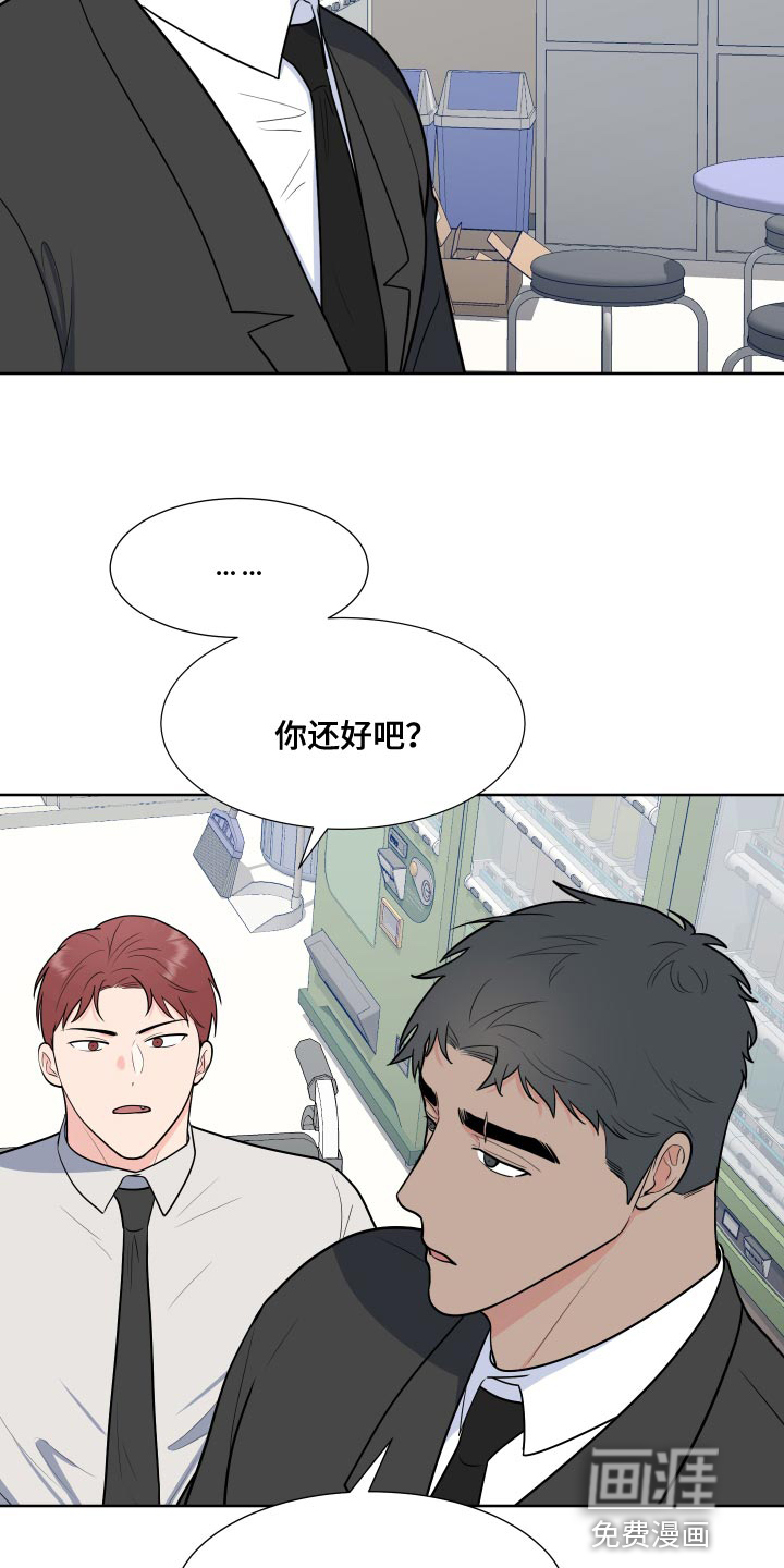 第85话3
