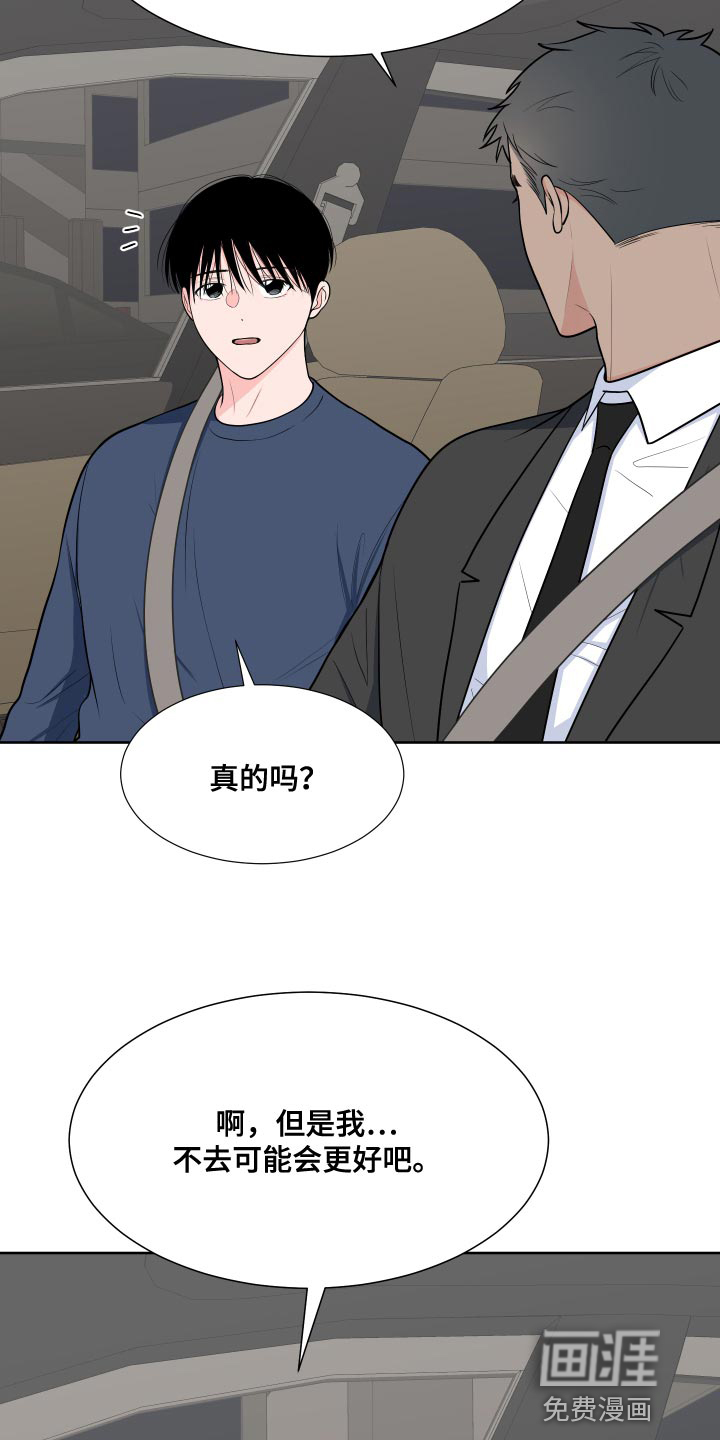 第85话19