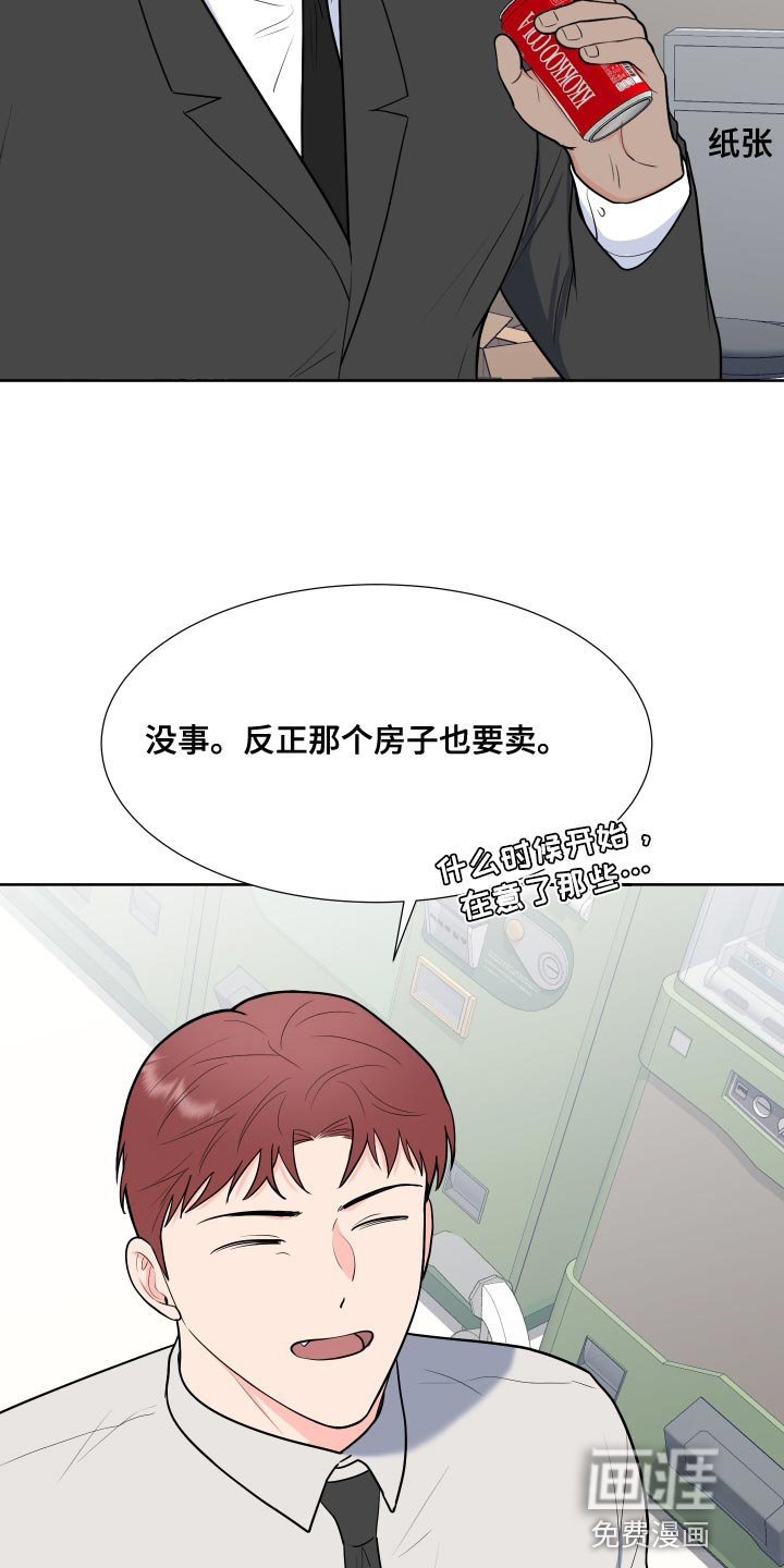 第85话6