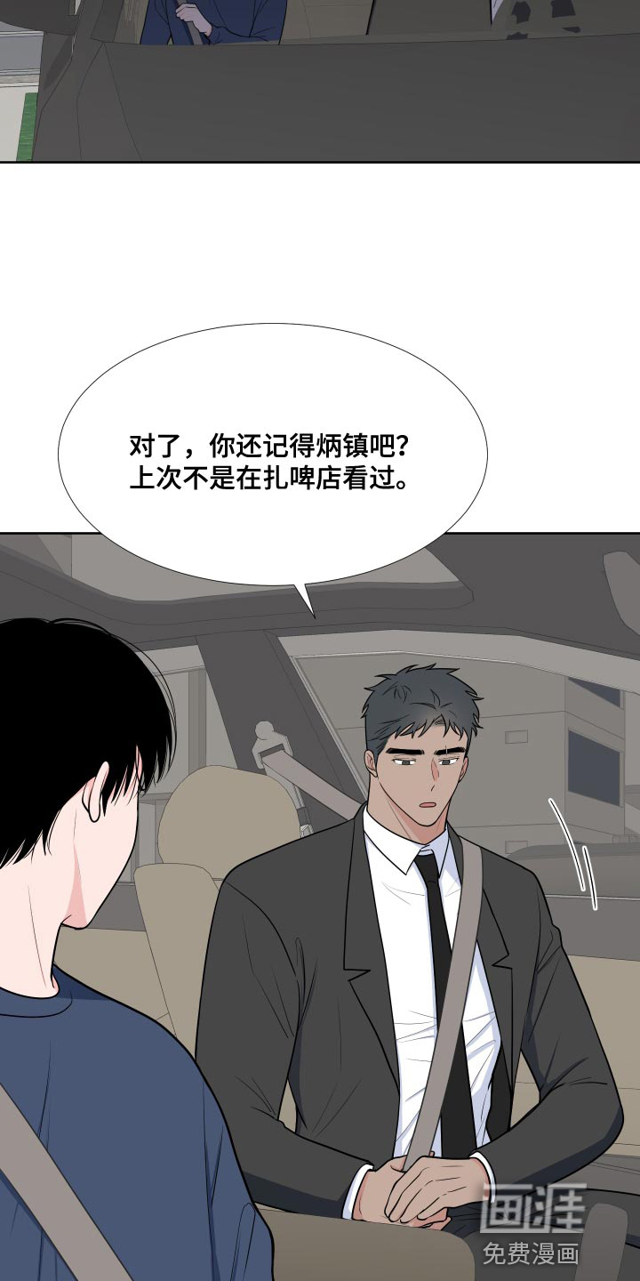 第85话17