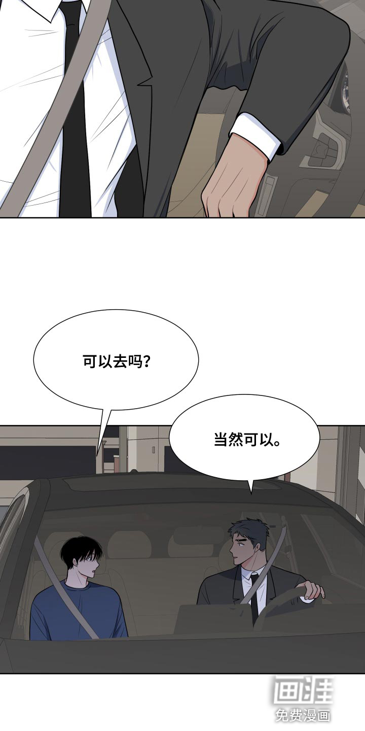 第85话21