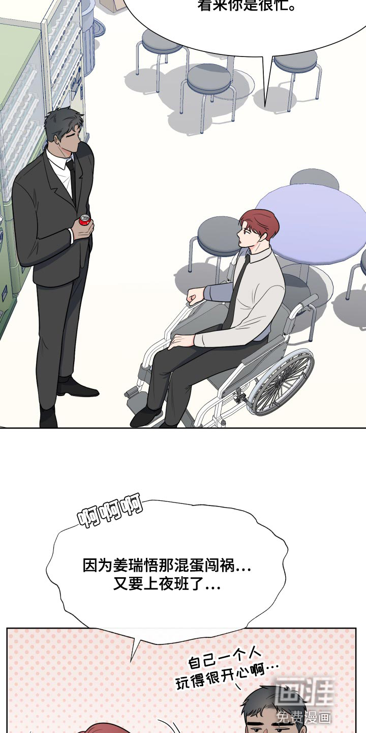 第85话1