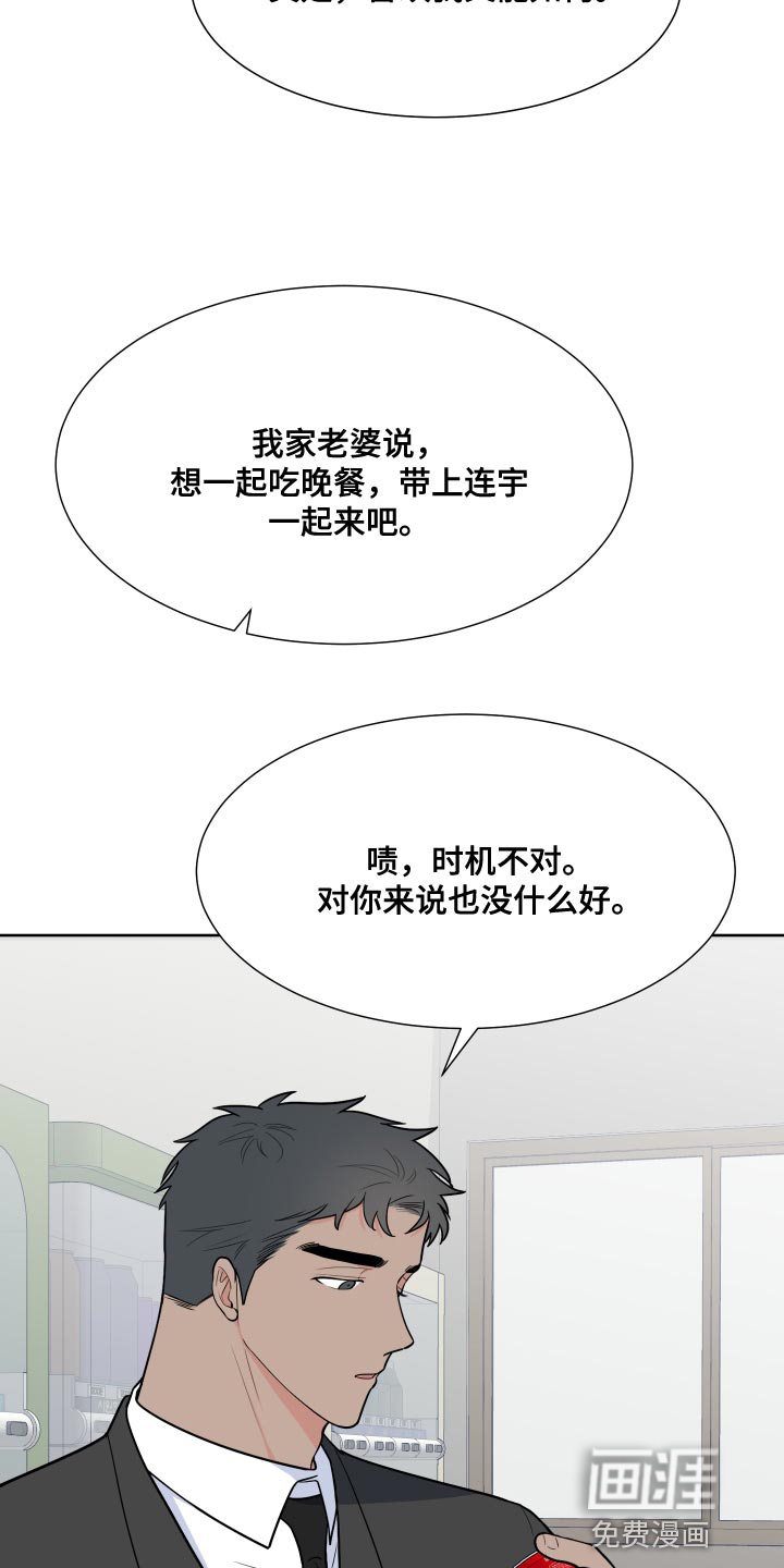 第85话5