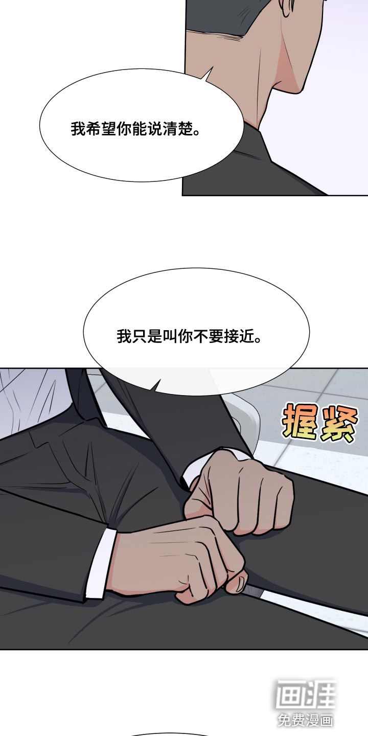 第84话12