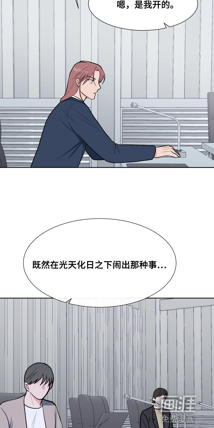 第84话7