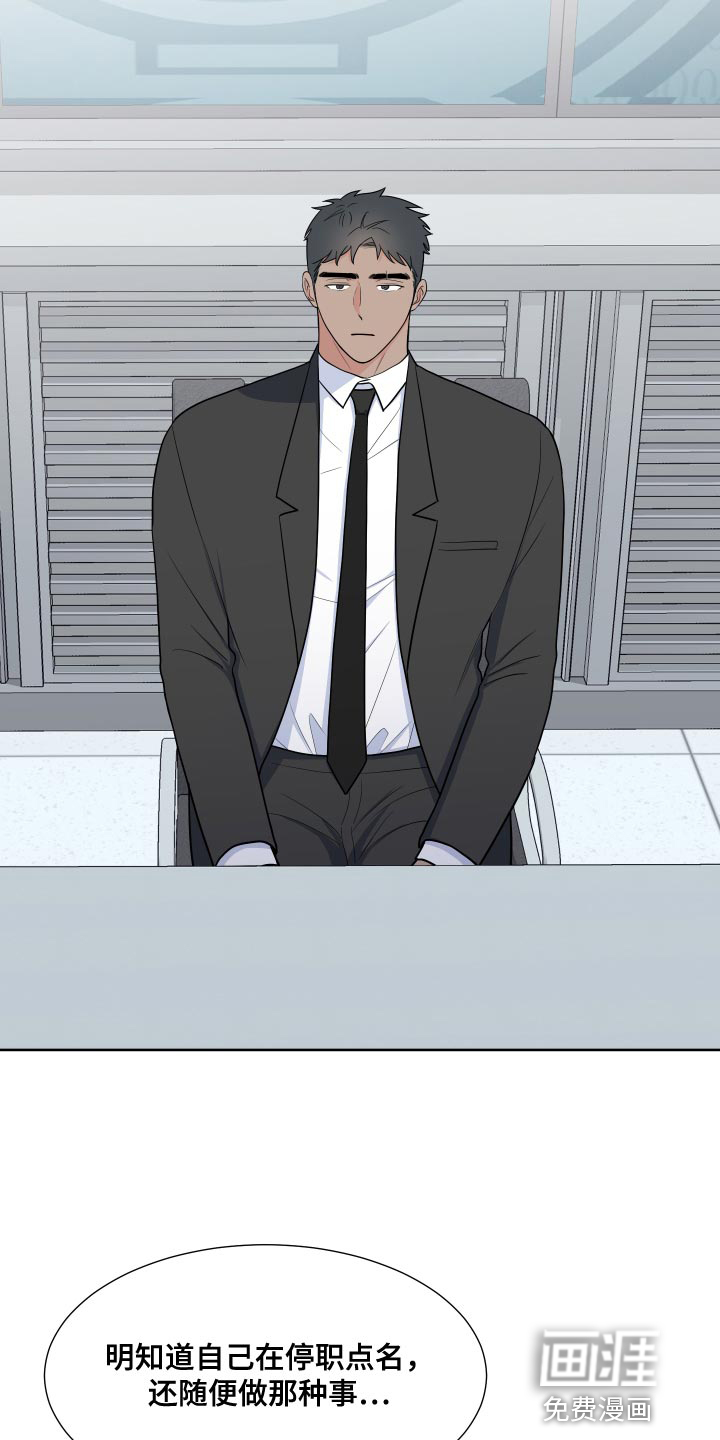 第84话2