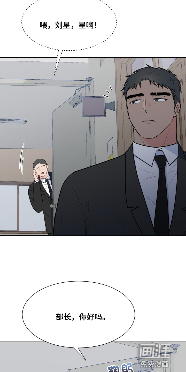 第84话15