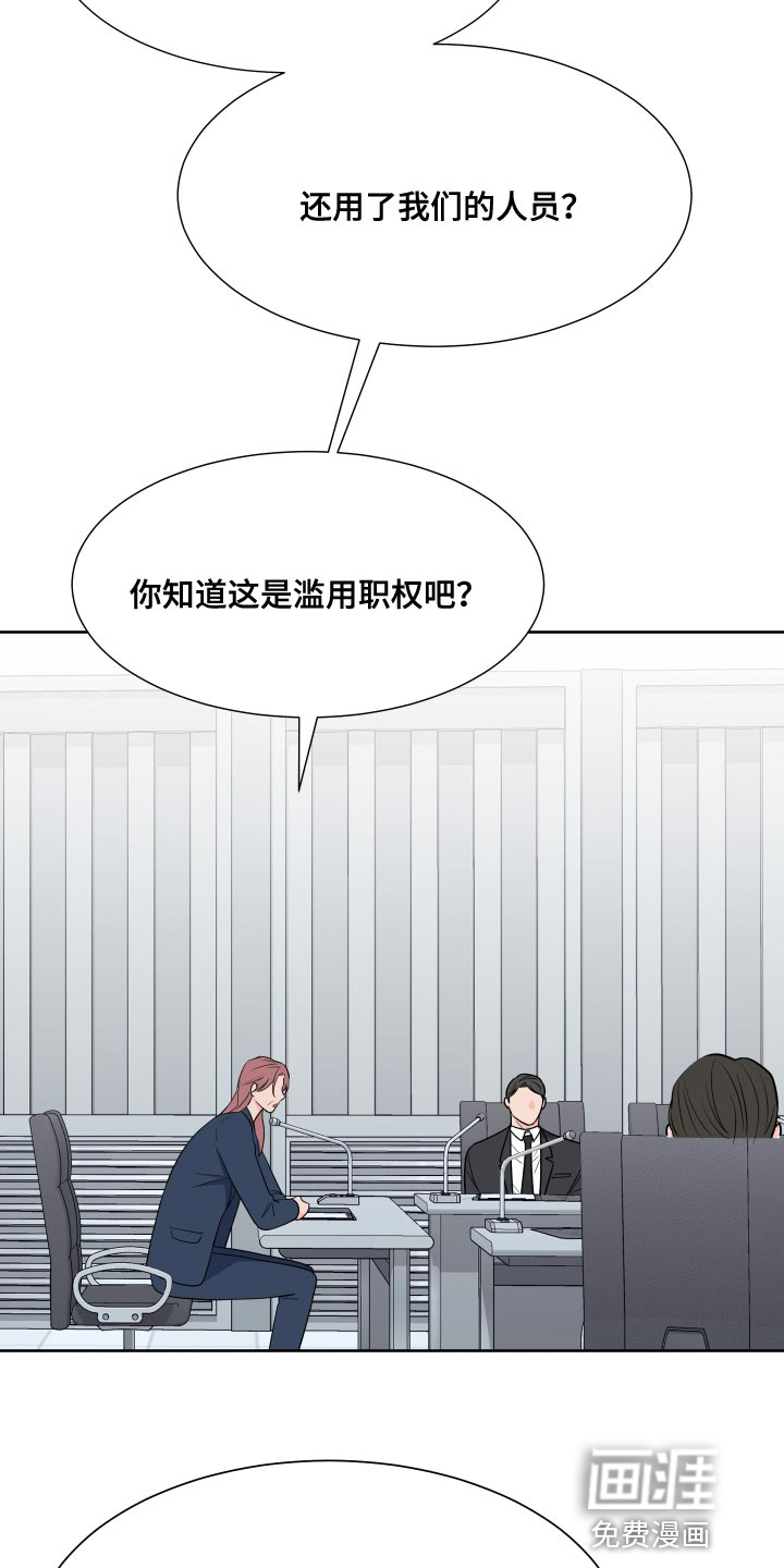 第84话3